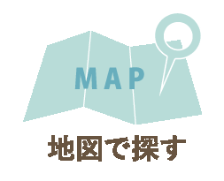 地図で探す